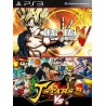 DRAGON BALL XENOVERSE Mas J-Stars Victory VS+ PS3