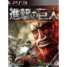 Attack on Titan Ps3