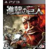 Attack on Titan Ps3