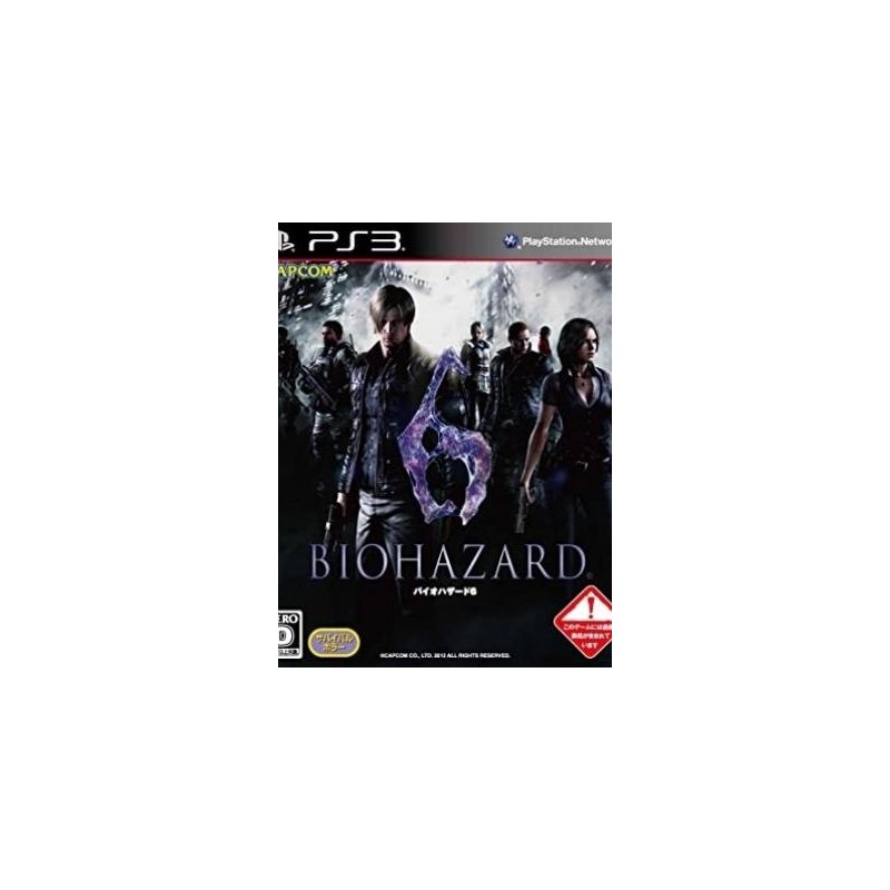 RESIDENT EVIL 6 PS3